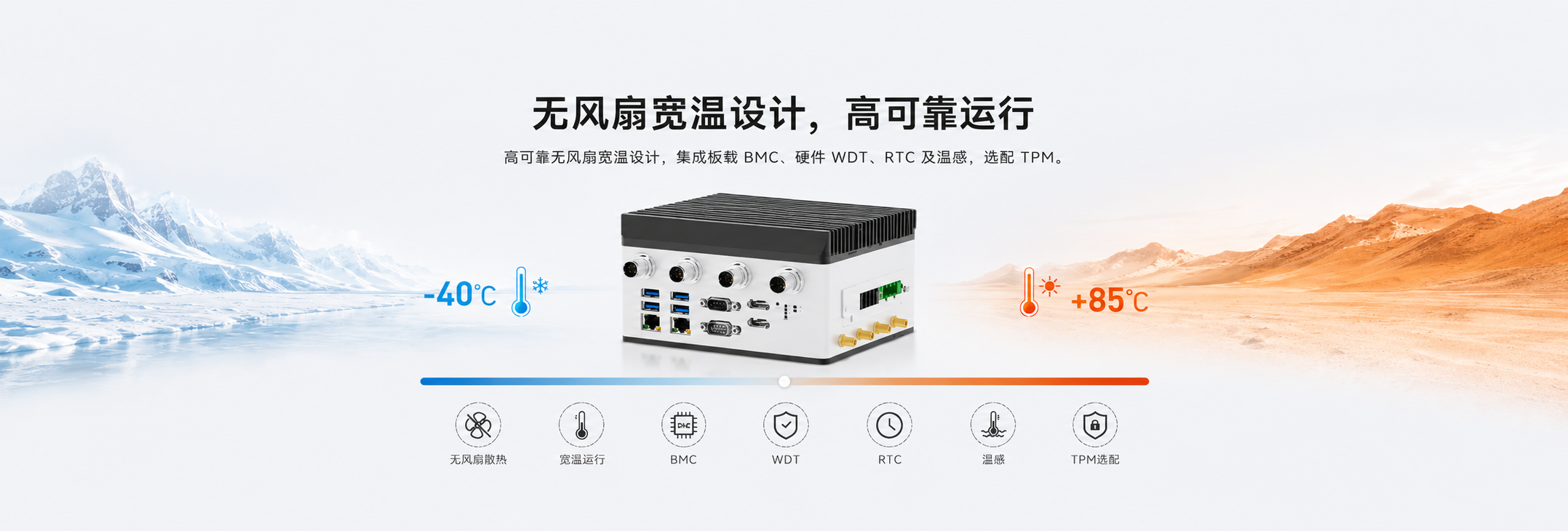 HW-FPC-CU-RK3588产品概述图2