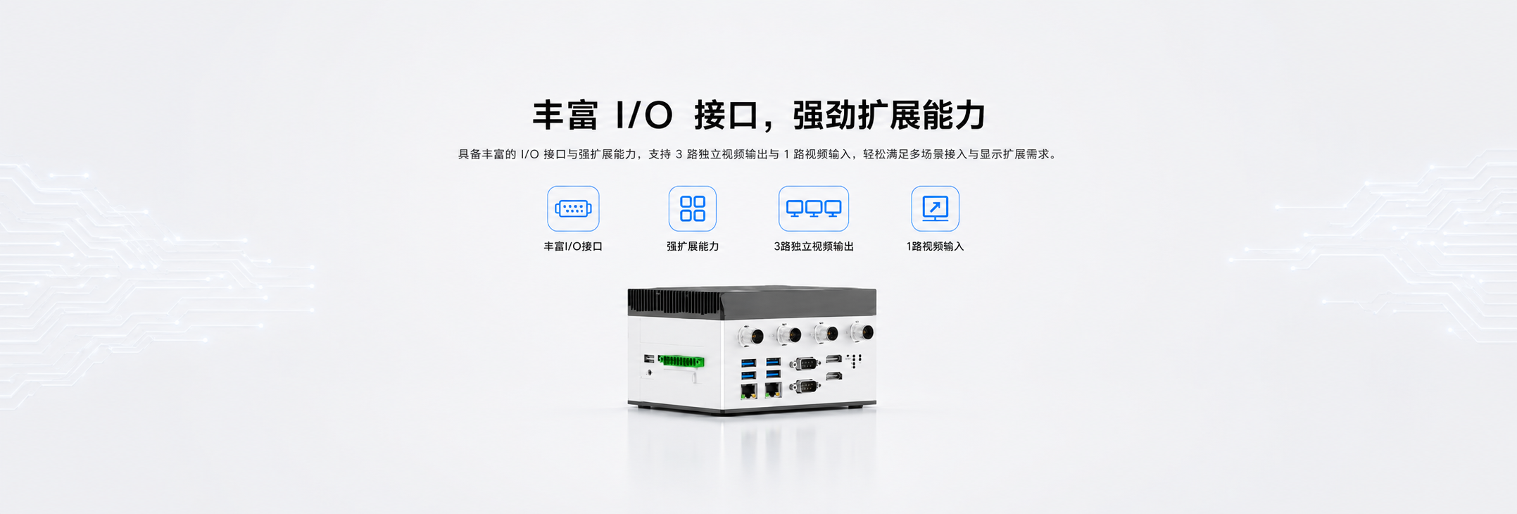 HW-FPC-CU-RK3588产品概述图3