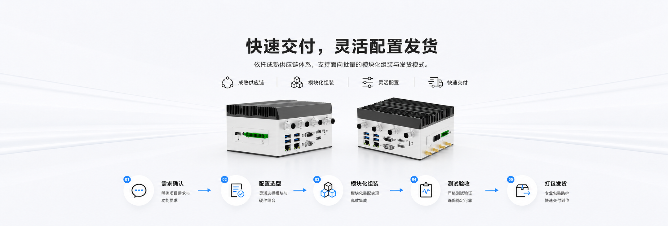 HW-FPC-CU-RK3588产品概述图4