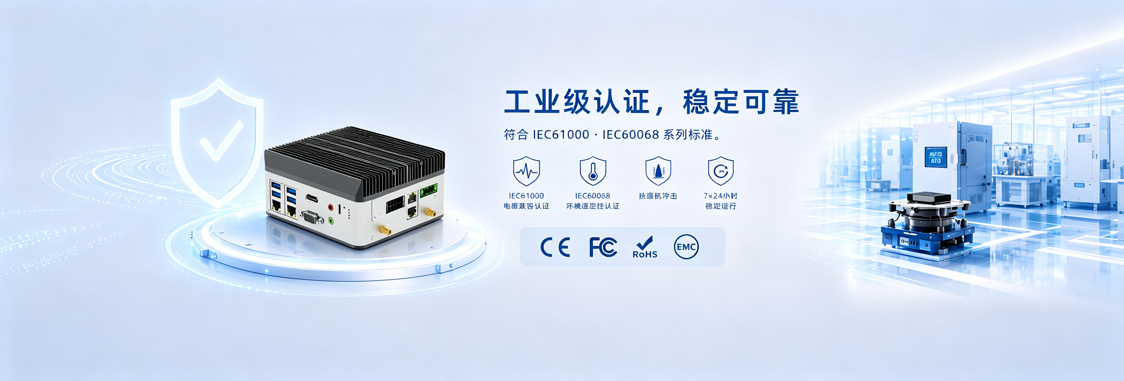 HW-MPC-E2KQ-S产品概述图5