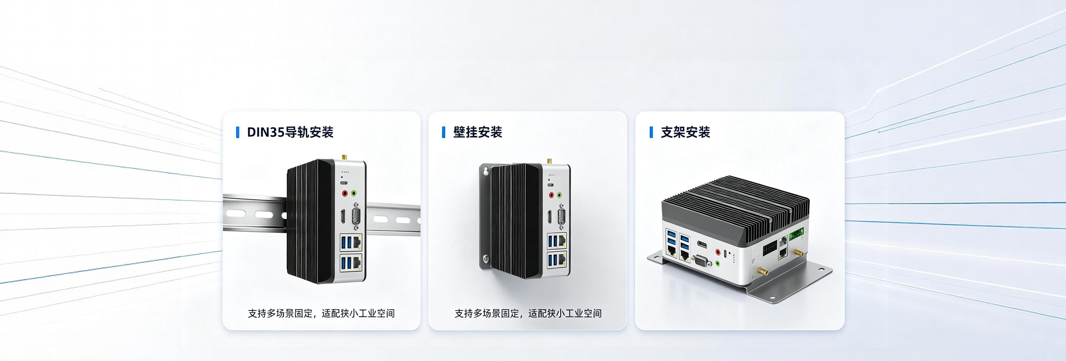 HW-MPC-E2KQ-S产品概述图2