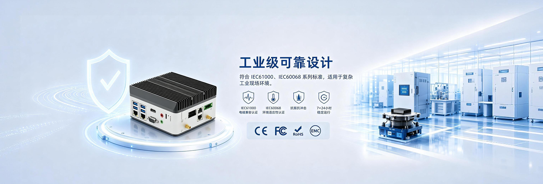 HW-MPC-E2KQ-S产品概述图5