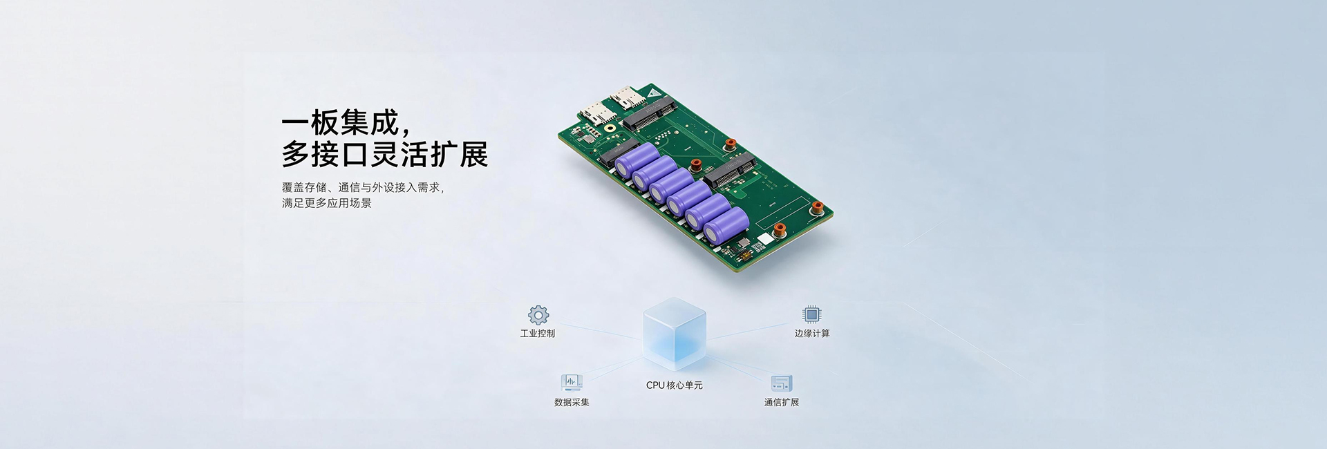 PACK-FPC-EX-I-D产品概述图2