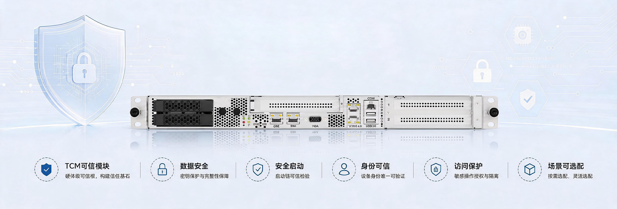 HWFT-S5K16X-BBU-A0-C1产品概述图7