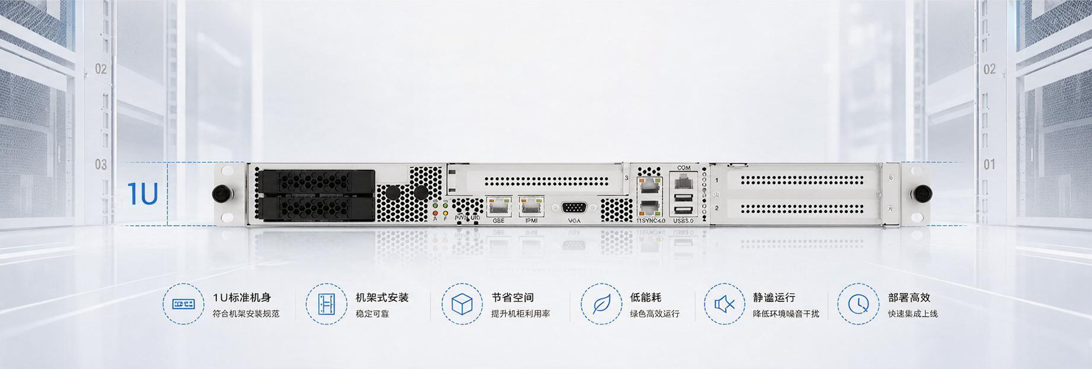 HWFT-S5K16X-BBU-A0-C1产品概述图9