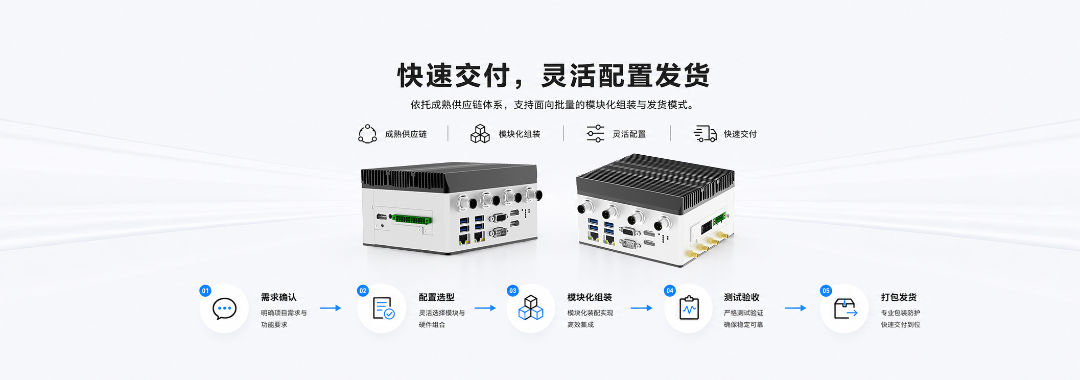 HW-FPC-CU-RK3588产品概述图8
