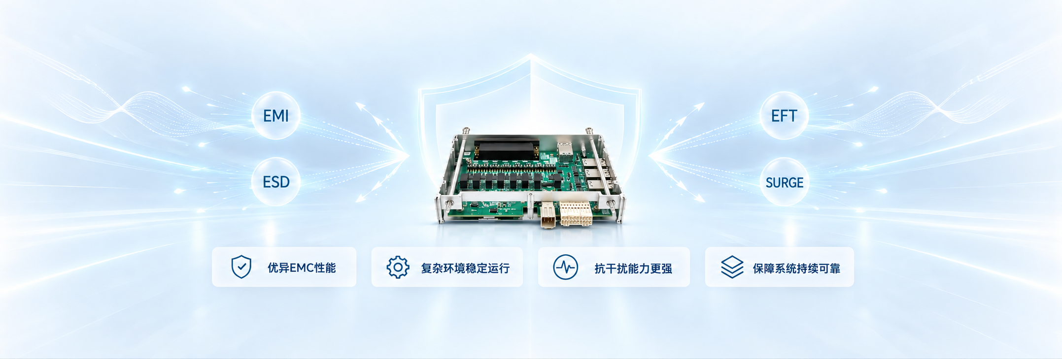 HW-FPC-US-808P产品概述图7
