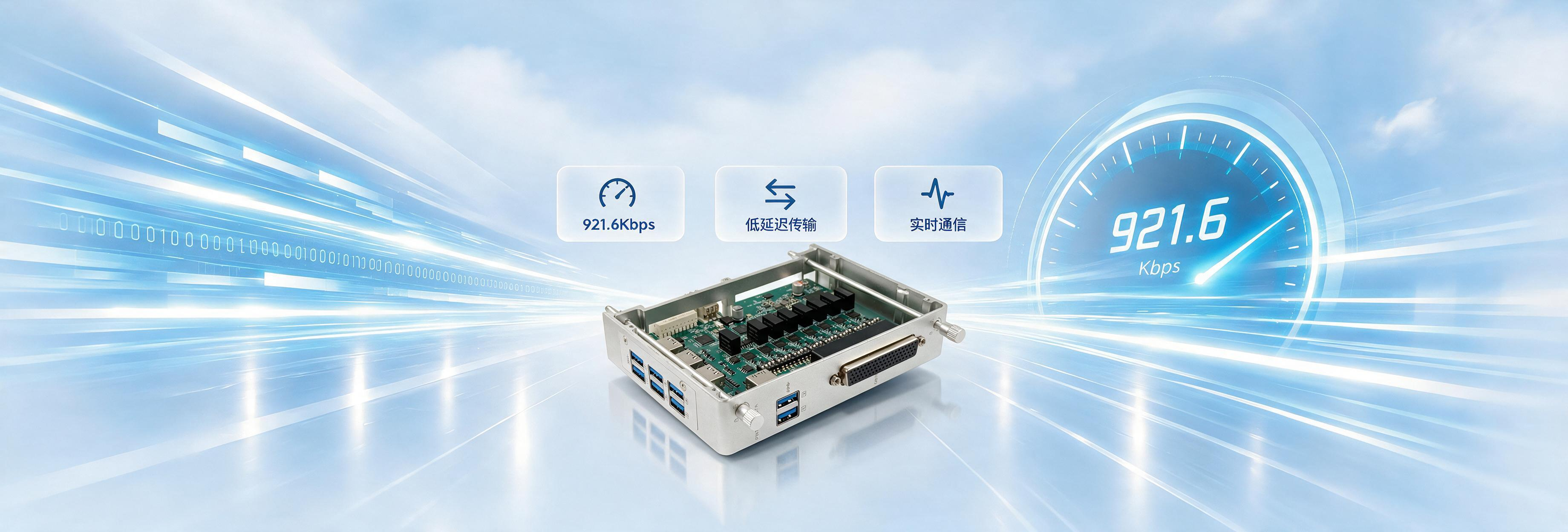 HW-FPC-US-808P产品概述图5