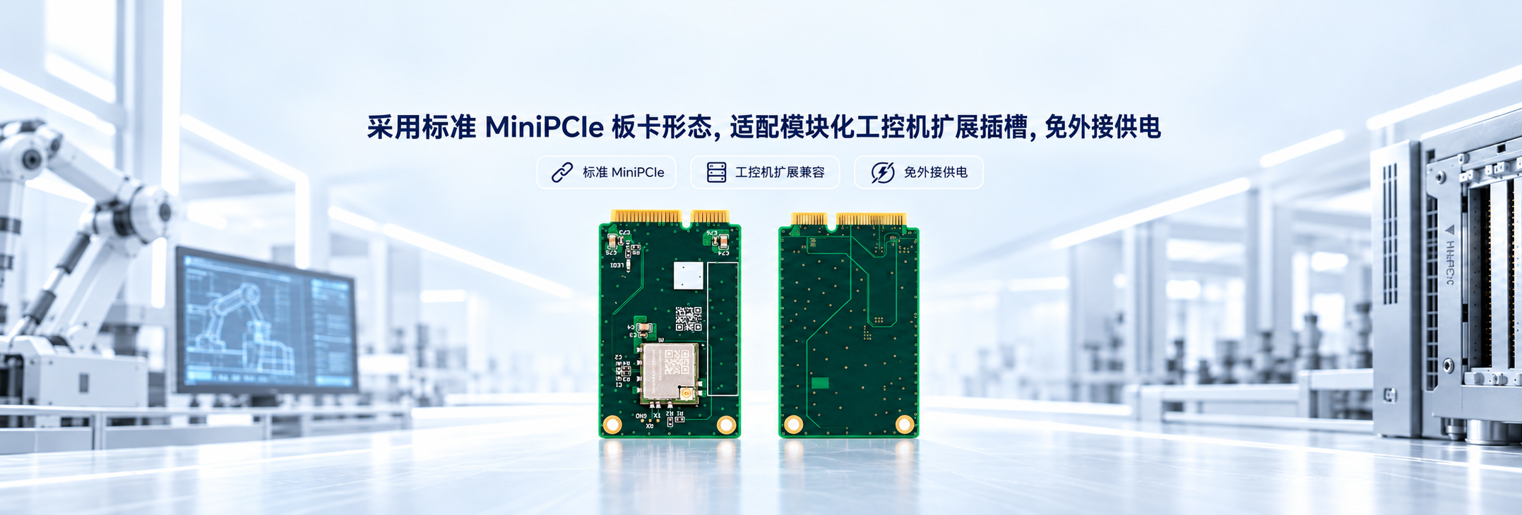 PACK-FPC-CM-NL01产品概述图1