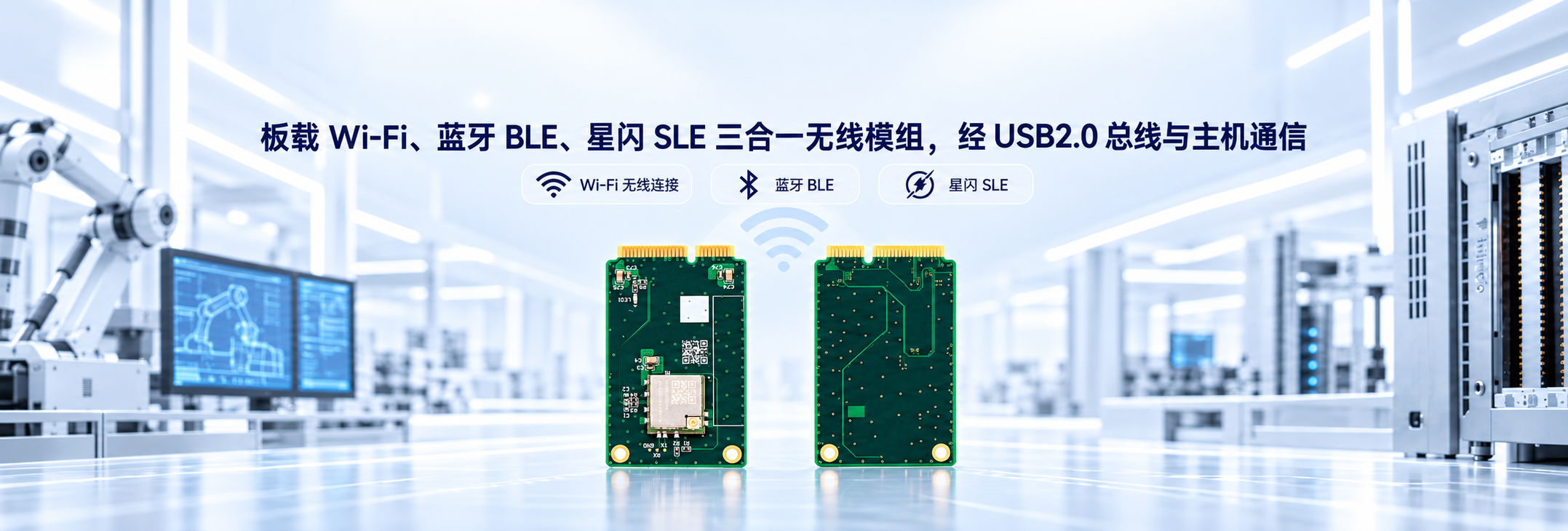 PACK-FPC-CM-NL01产品概述图2
