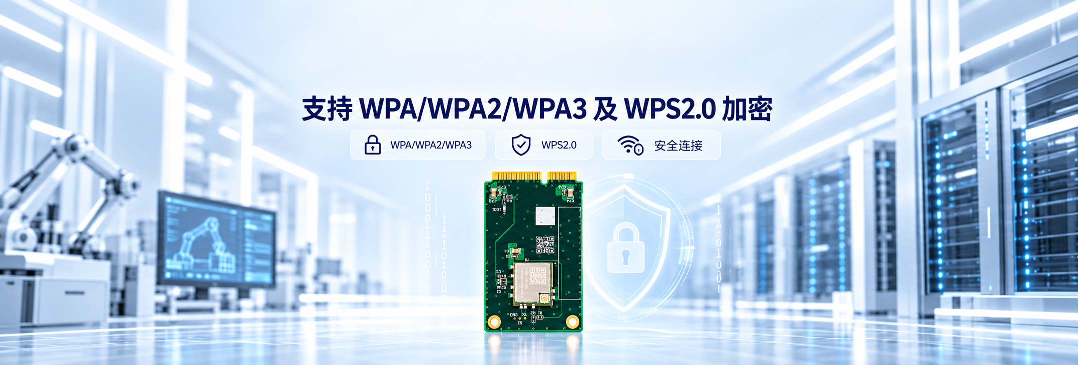 PACK-FPC-CM-NL01产品概述图4