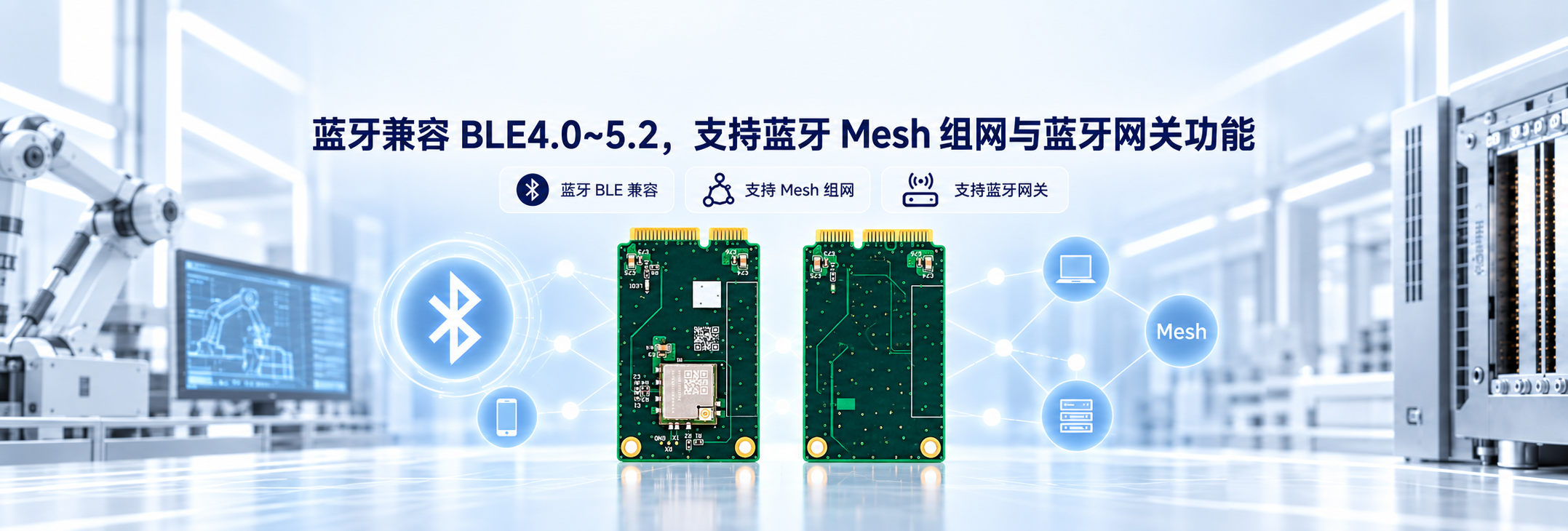 PACK-FPC-CM-NL01产品概述图5