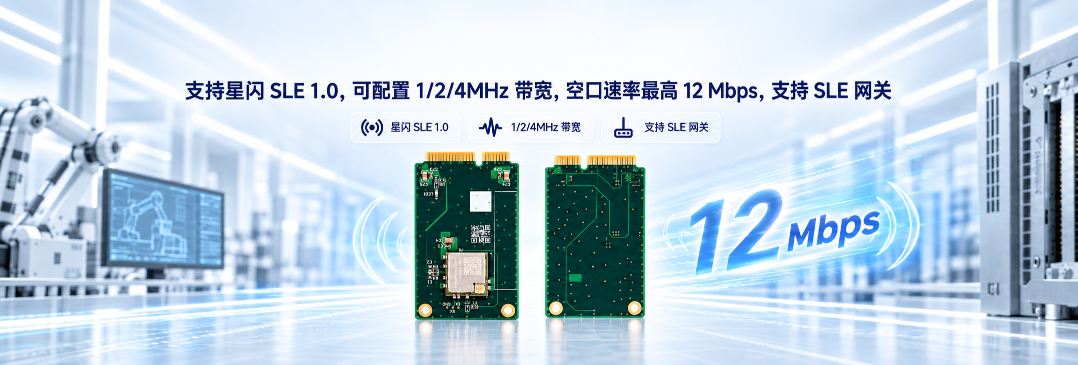 PACK-FPC-CM-NL01产品概述图6