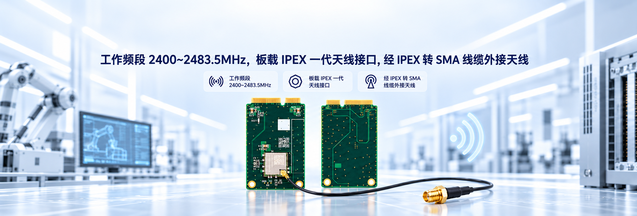 PACK-FPC-CM-NL01产品概述图7