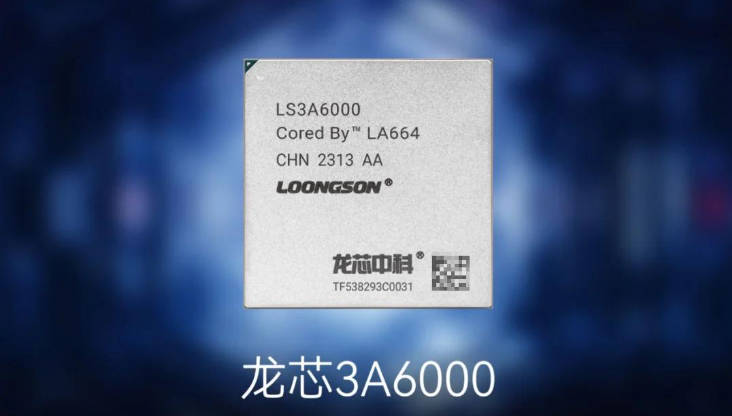 工控机芯片高清正面图